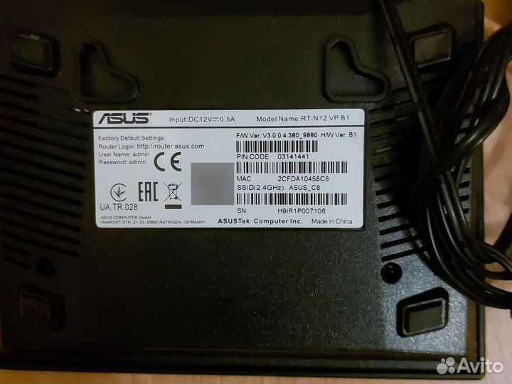 Wifi роутер asus RT - N12 VP B1