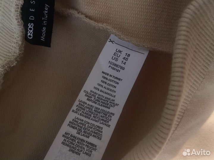 Брюки для беременных ASOS 18 uk