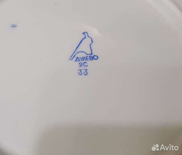 Блюдо, тарелки СССР