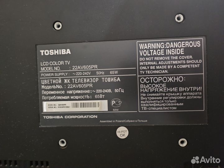 Телевизор Toshiba 22