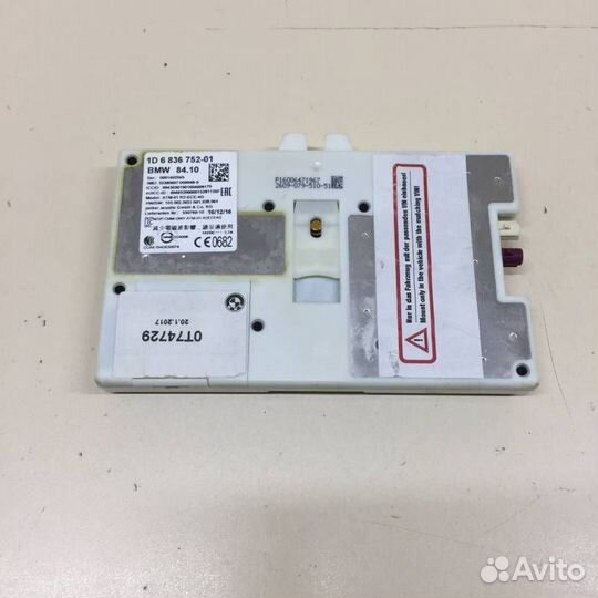 Б/У Блок управления 683675201, 6836752 BMW