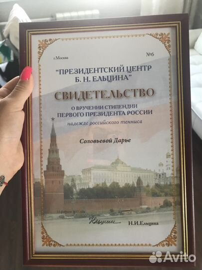Тренер по большому теннису