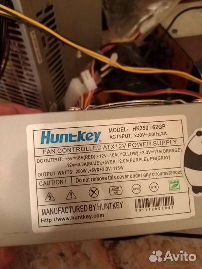 Блок питания