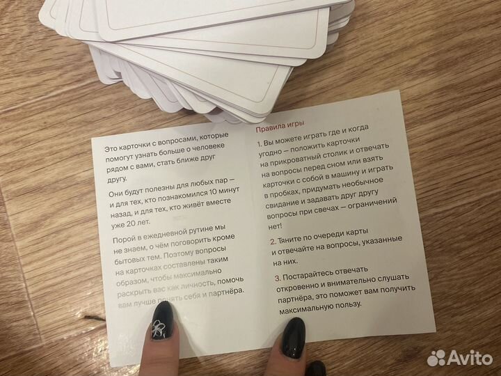 Настольные игры для взрослых и пар