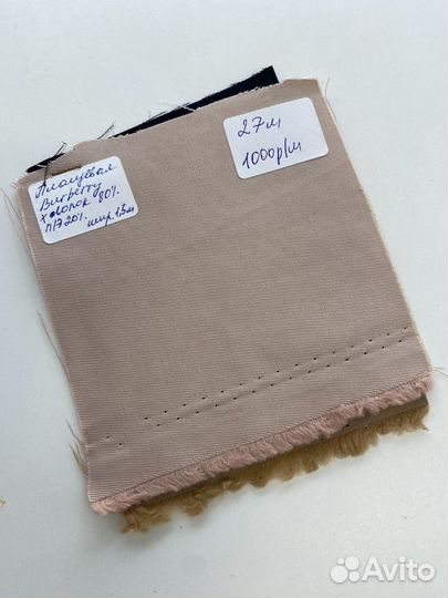 Ткань плащевая Burberry Италия