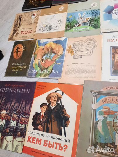 Книги старых годов