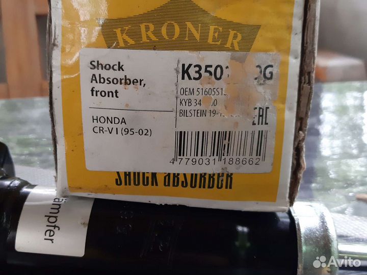 Амортизаторы Honda CRV RD-1