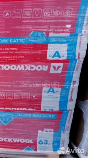 Утеплитель Роквул Акустик