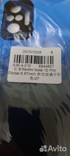 Чехол для xiaomi redmi note 10 pro 6.67