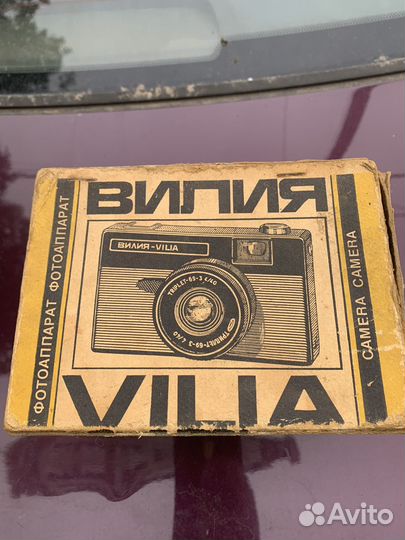 Фотоаппарат Вилия