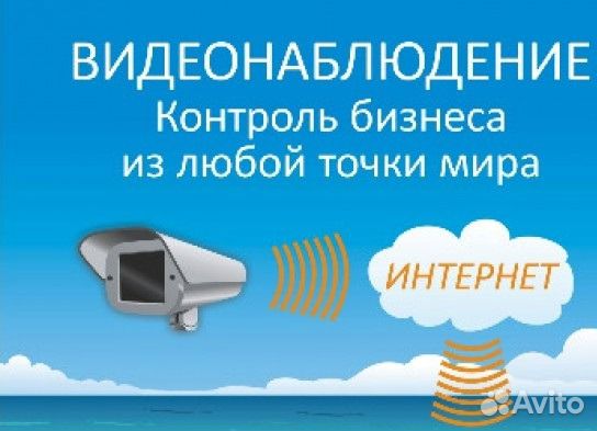 Видеонаблюдение-монтаж, ремонт