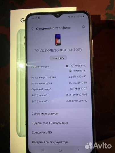 Samsung Galaxy A22s 5G, 4/128 ГБ