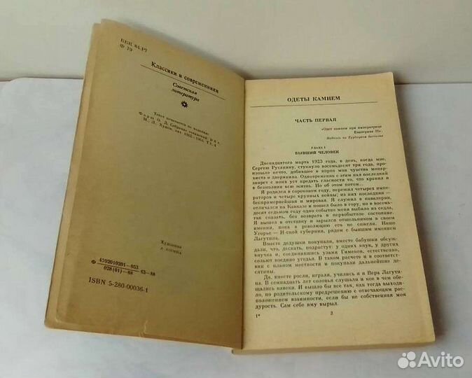 Наборы для творчества