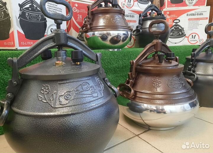 Афганский казан от 3л Премиум