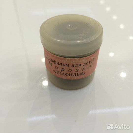 Советские диафильмы для детей