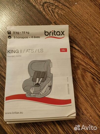 Детское автокресло britax romer king 2