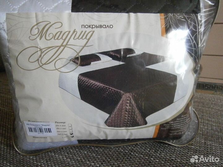 Продам новый комплект (покрывало + 2 наволочки)