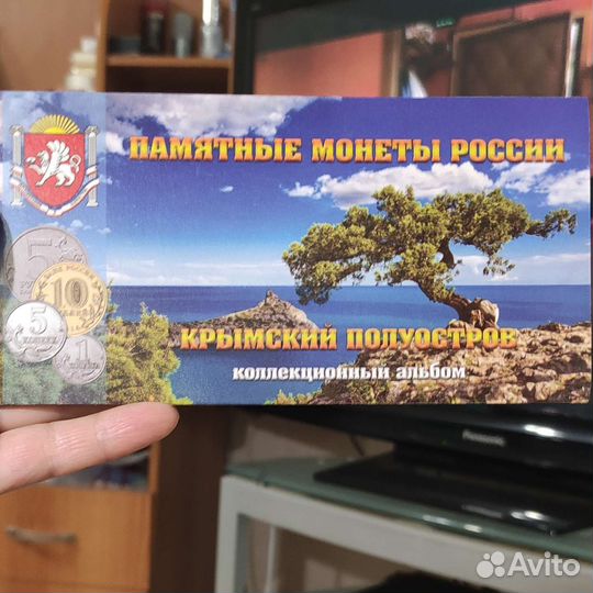 Альбомы для монет пустые