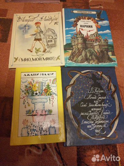 Книги для детей