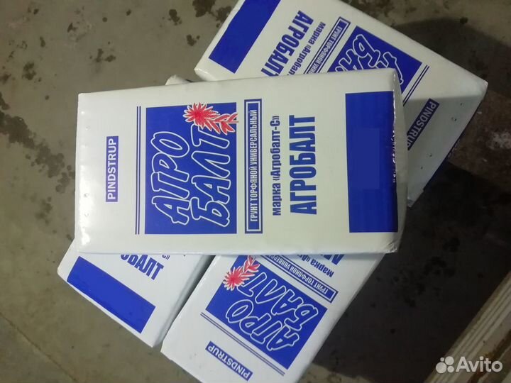 Агробалт-С 250 л