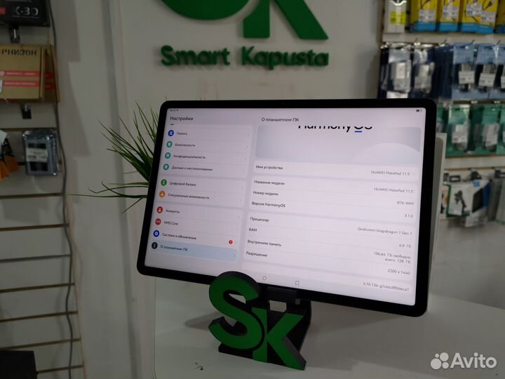 Планшет Huawei matepad 11.5 Прм1