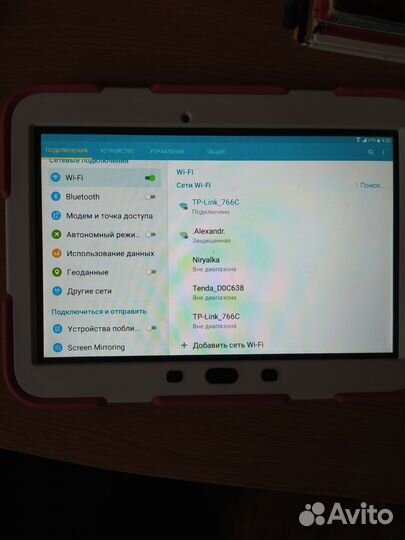Планшет в защитном исполнении
