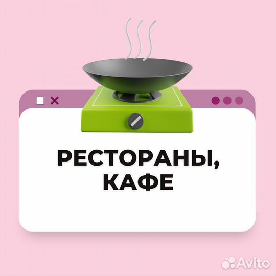 Работник кухни в рестораны в Израиль