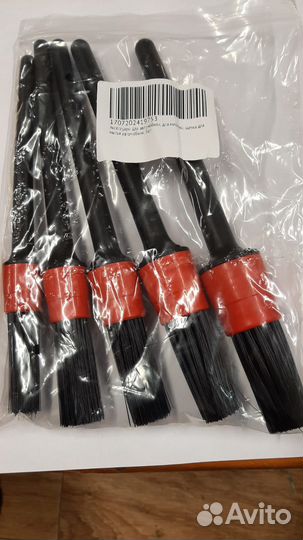 Набор кисточек для чистки деталей автомобиля