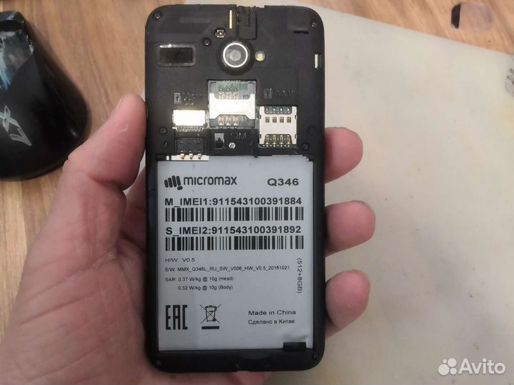 Micromax Q346, 8 ГБ