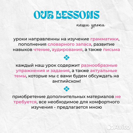 Обучение английскому