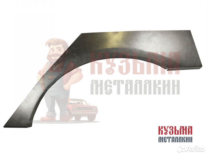 Арка Honda Accord 7 дорестайлинг кузовная