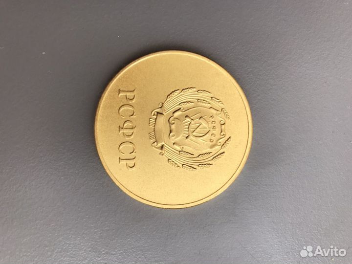 Золртая школьная медаль