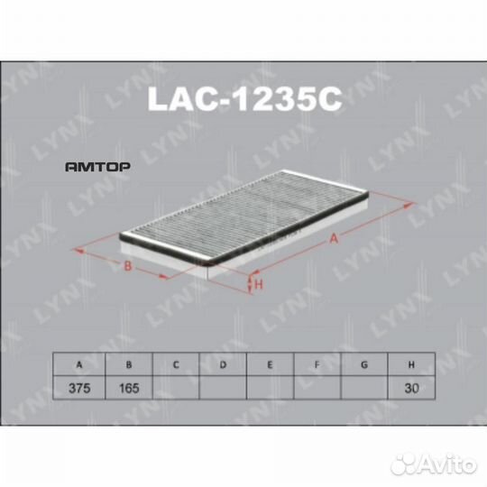 Lynxauto LAC1235C Фильтр салона угольный