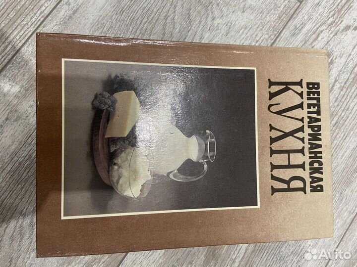 Советские кулинарные книги