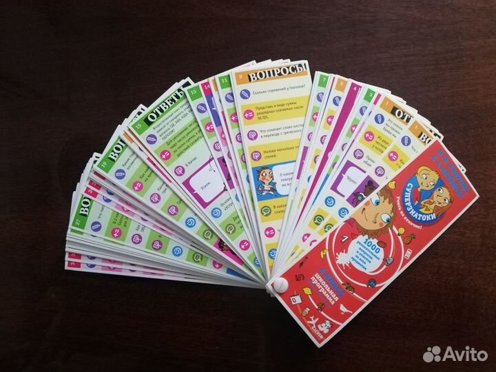 О. В. Узорова, Супер знатоки 4 класс