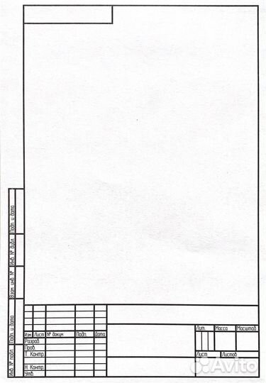 Бумага для черчения А4 8 листов