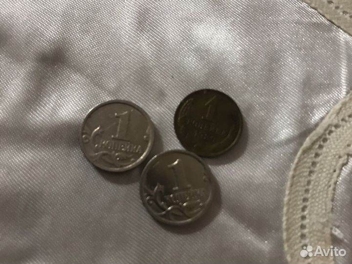 1 копейка 2001г 1989г 2006г