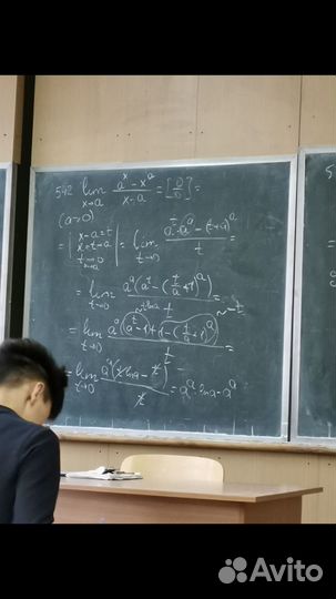 Репетитор по математике