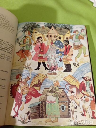 Русские сказки. Подарочное издание