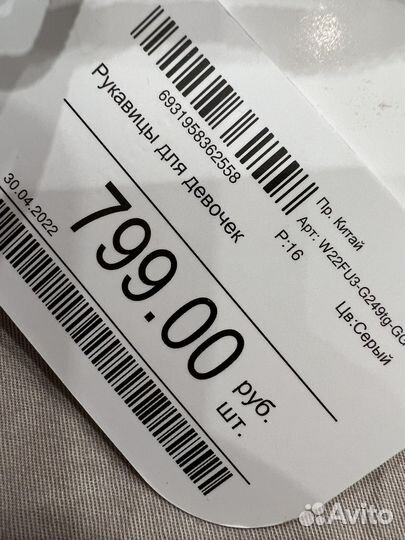 Варежки непромокаемые зимние