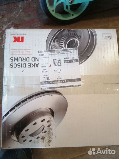 Задние тормозные диски на chevrolet lacetti