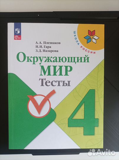 Учебные пособия