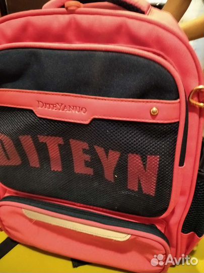 Школьный рюкзак