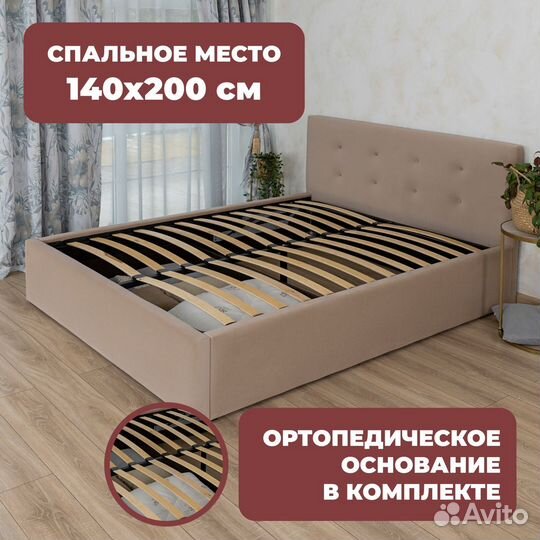 Кровать