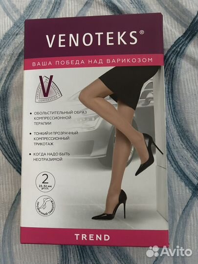 Колготки женские для беременных Venoteks