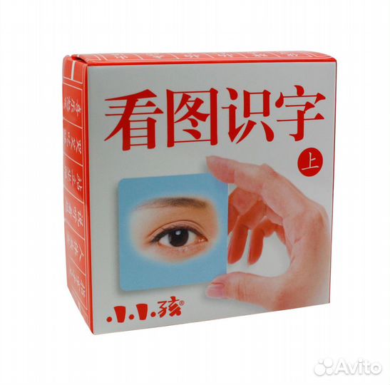 Карточки с картинками для изучения китайского