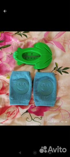 Наколенники