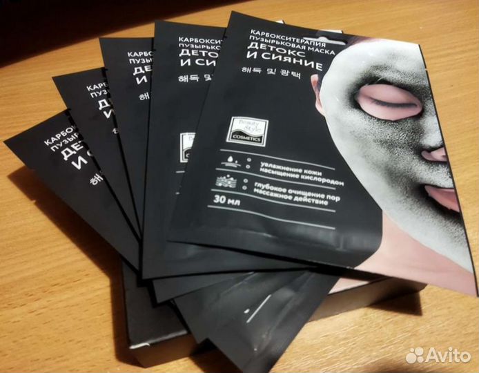 Тканевая маска для лица. Набор