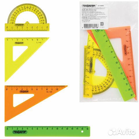 Набор чертежный малый пифагор линейка 16 см, 2 тре