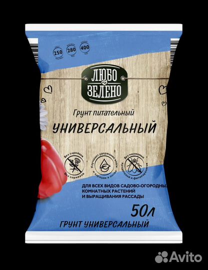 Плодородный грунт 50л